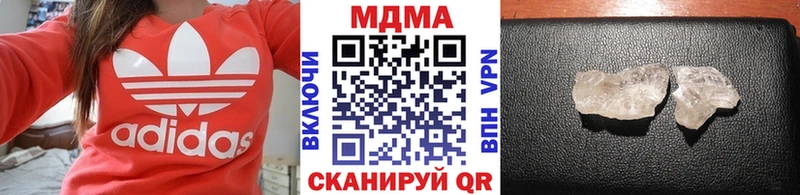 MDMA кристаллы  Ишимбай 