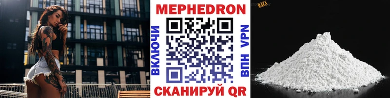 Мефедрон VHQ  мориарти формула  Ишимбай 
