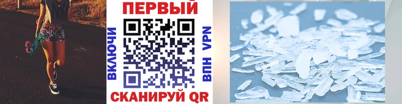 МЕТАМФЕТАМИН пудра  сколько стоит  Ишимбай 