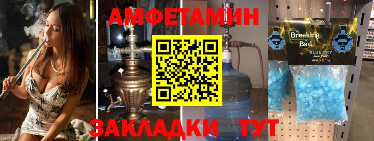 Первитин витя Ишимбай