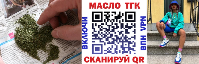 Дистиллят ТГК Wax  цены   Ишимбай 