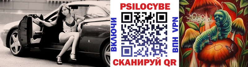 где продают   Ишимбай  Галлюциногенные грибы ЛСД 
