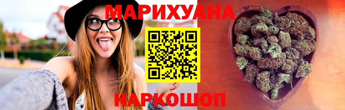 Марихуана SATIVA & INDICA Ишимбай