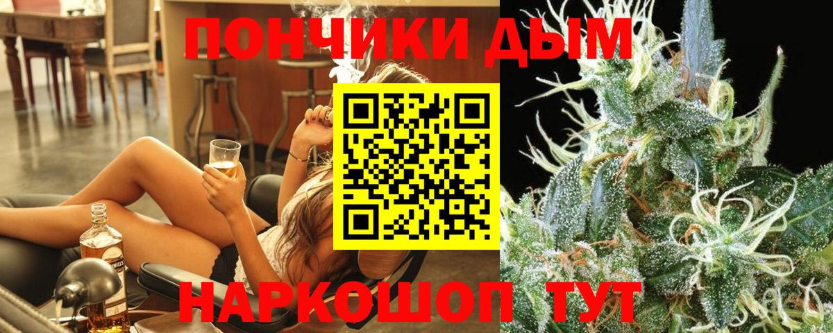 Канабис White Widow  Вход с VPN  Каннабис OG Kush  Ишимбай  МАРИХУАНА марихуана 